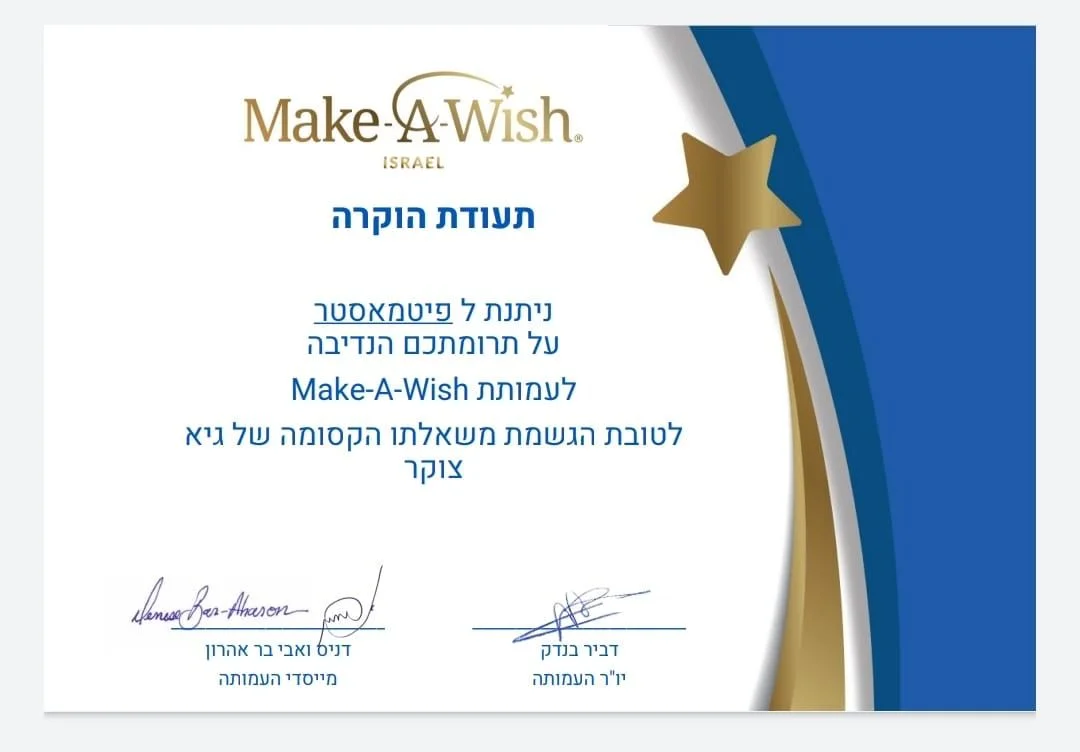 Make a wish